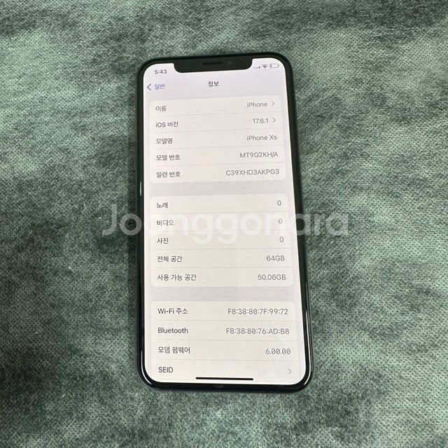 아이폰xs 64GB 골드--6
