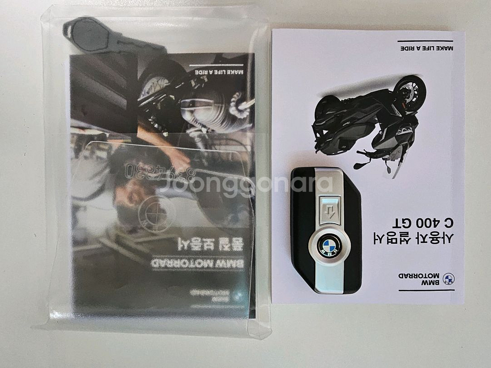 bmw c400 gt--0