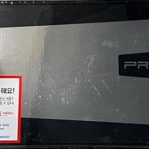 파워서플라이 TX-1300 3.1 미개봉