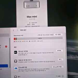 맥미니 m4 2tb