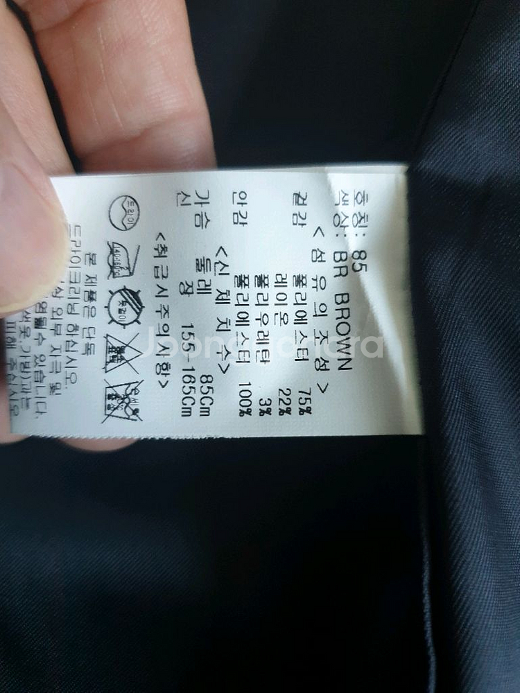 어스앤댐 쟈켓85--7