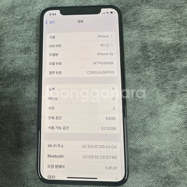 아이폰xs 64GB 골드--6