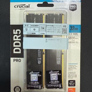 Crucial DDR5 PC5-44800 32GB