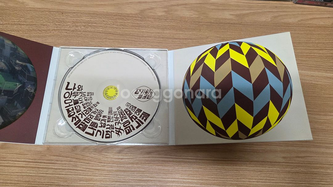 장기하와 얼굴들 1집 친필싸인 CD--3