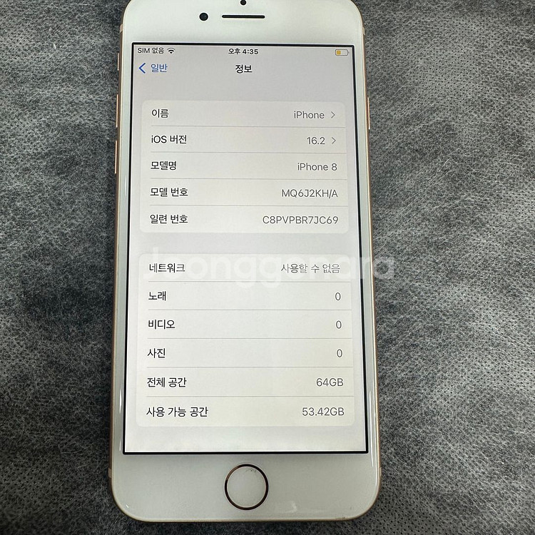 아이폰8 64GB 골드--4