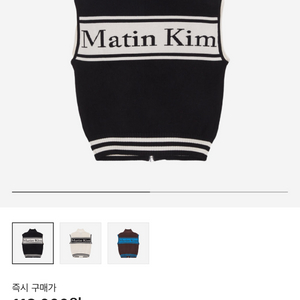 L) 마뗑킴 스펠 포인트 스트라이프 니트 베스트 조끼