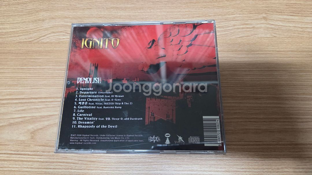 이그니토 1집 친필싸인 CD--1