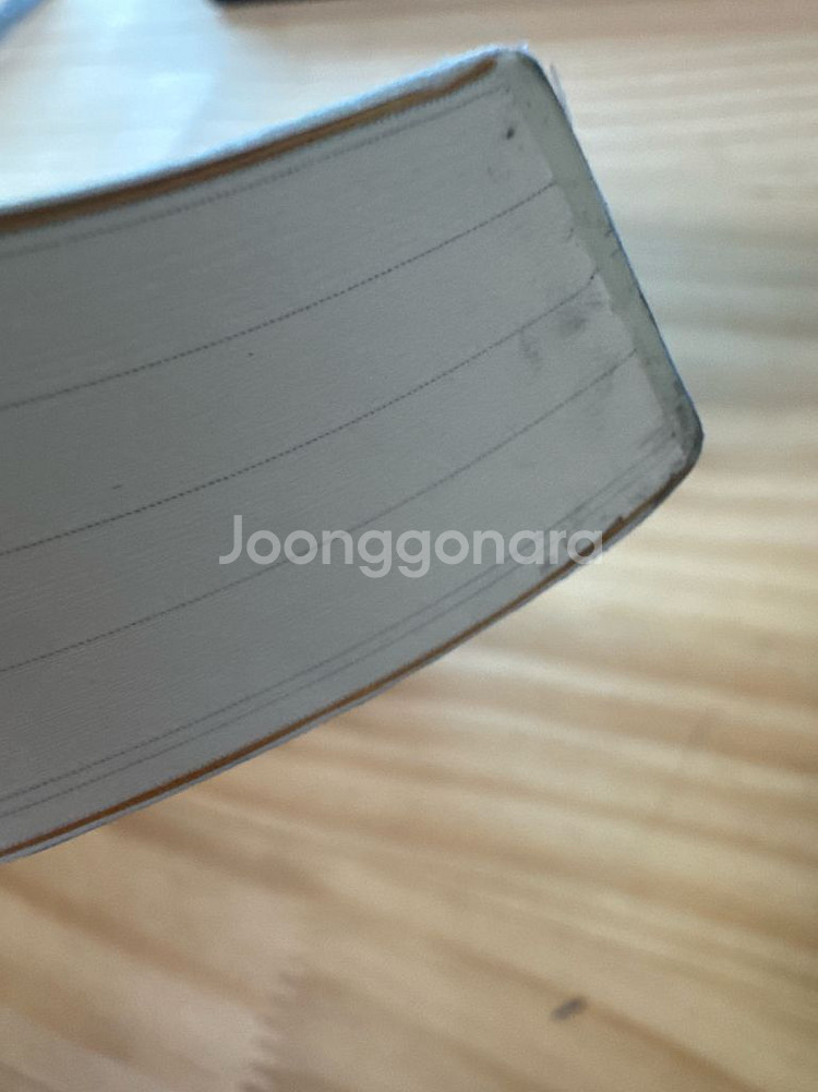 K-IFRS 중급재무회계 제3판 일문사--4