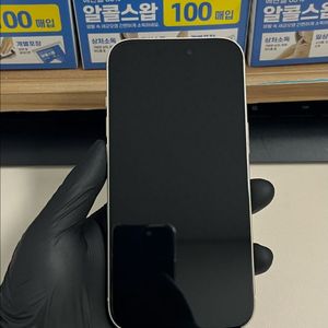 아이폰15 128G 옐로 S급!