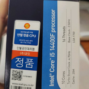 인텔 i5 14400f