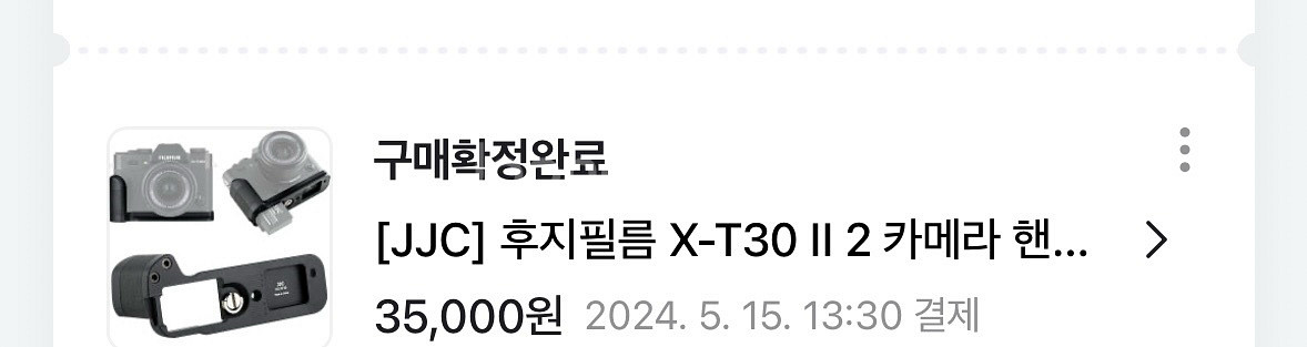 후지필름 X-T30 II 실버 바디킷 풀박스 판매합니다--7