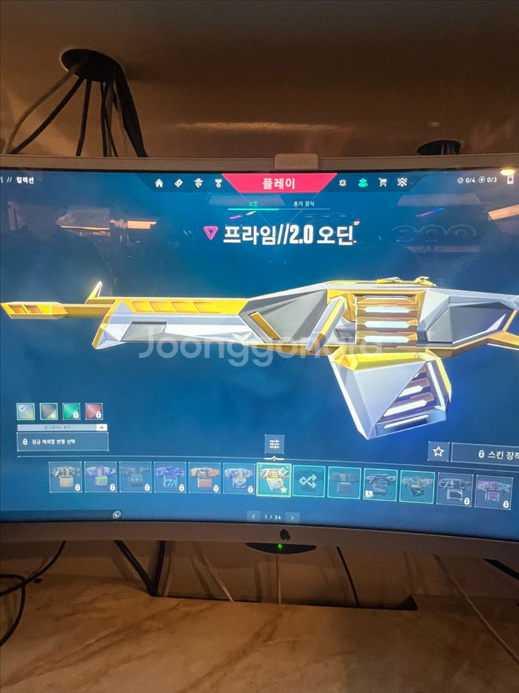 30만원 현질한 발로란트 계정 판매합니다--3