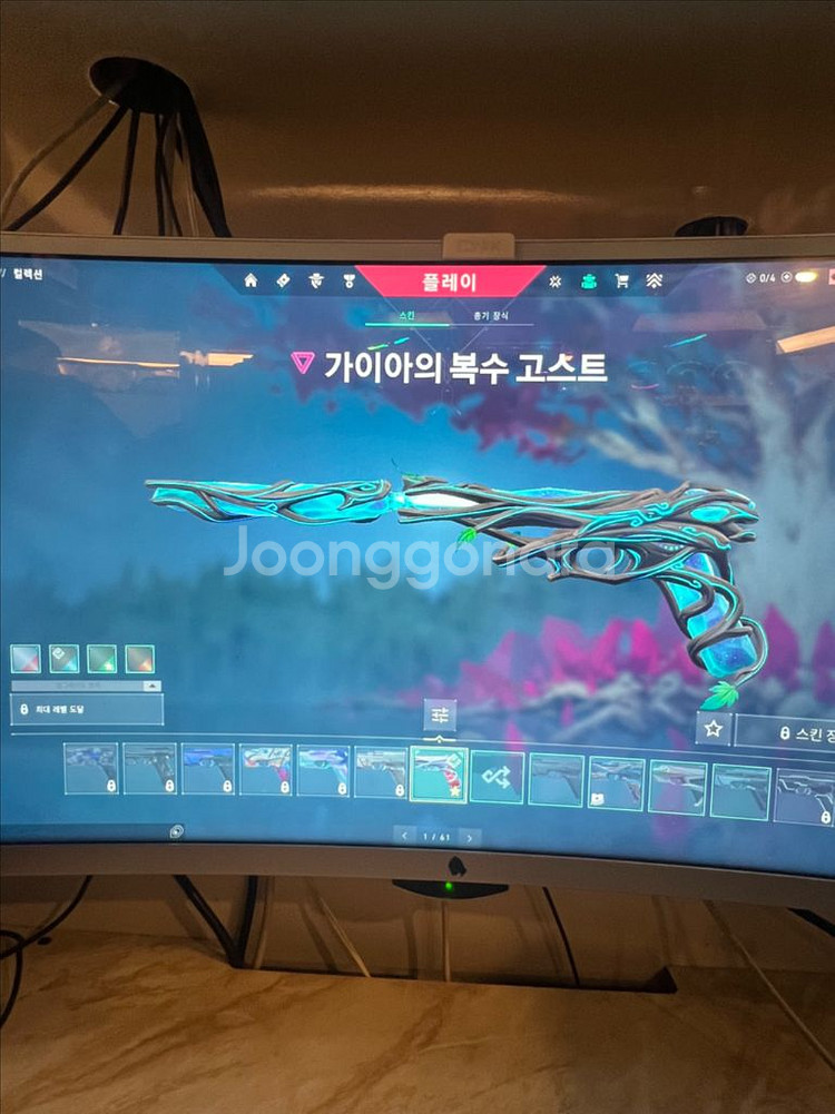 30만원 현질한 발로란트 계정 판매합니다--7