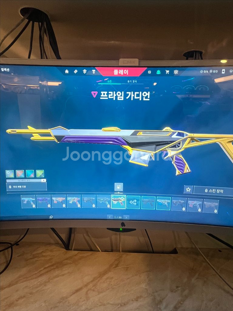 30만원 현질한 발로란트 계정 판매합니다--2