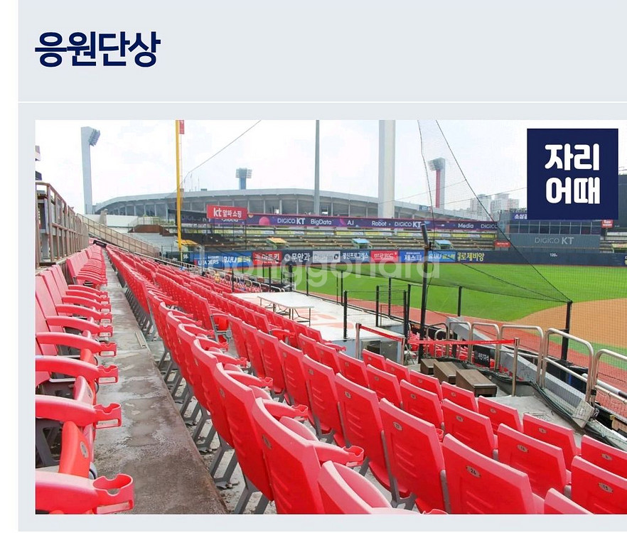 7/18(금) 한화vsKT 3루 120블럭 통로 단석--1