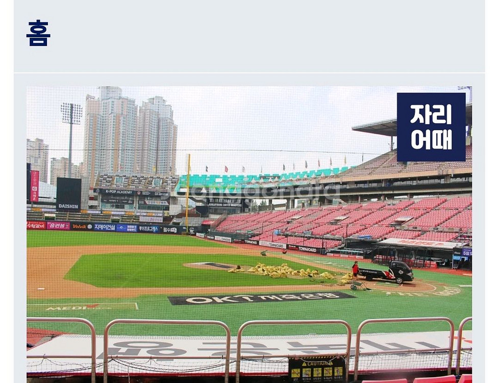 7/18(금) 한화vsKT 3루 120블럭 통로 단석--0