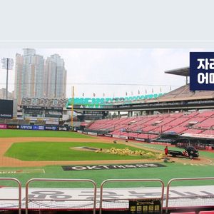 7/18(금) 한화vsKT 3루 120블럭 단석