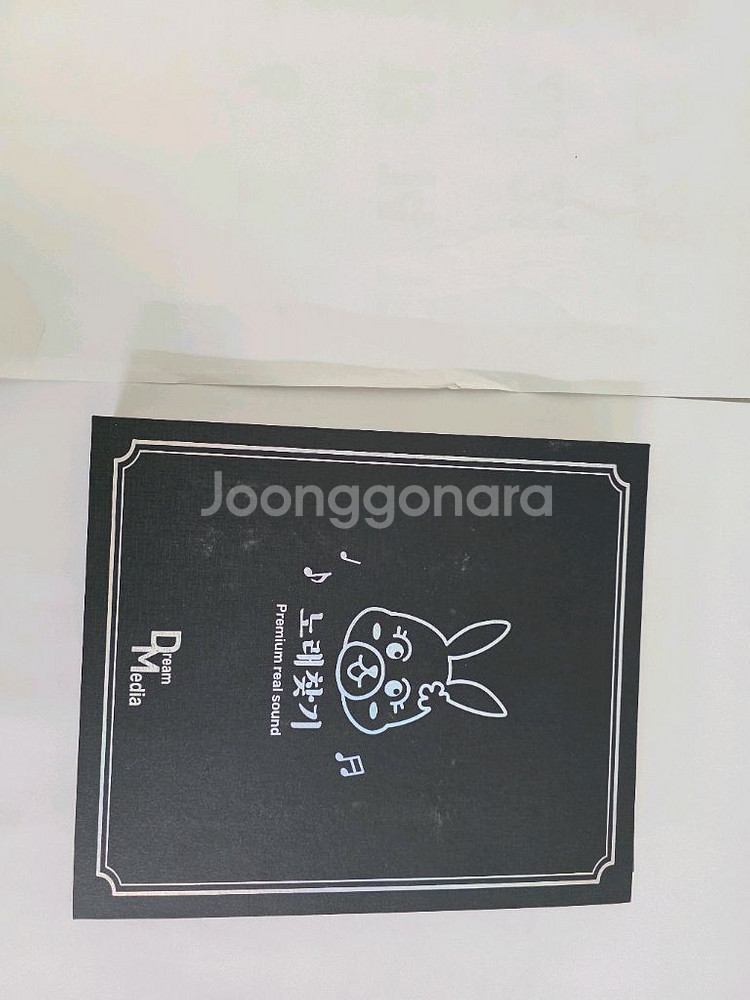 페이백 드씨 바다라 페이드 페이백페이백 단행본(미개봉이--4