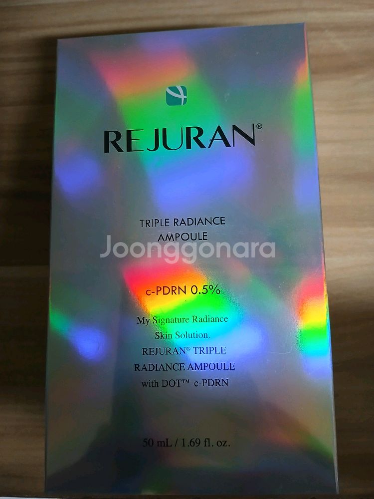 리쥬란 앰플50ml 새상품입니다--1