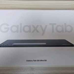 갤럭시탭 s10 울트라