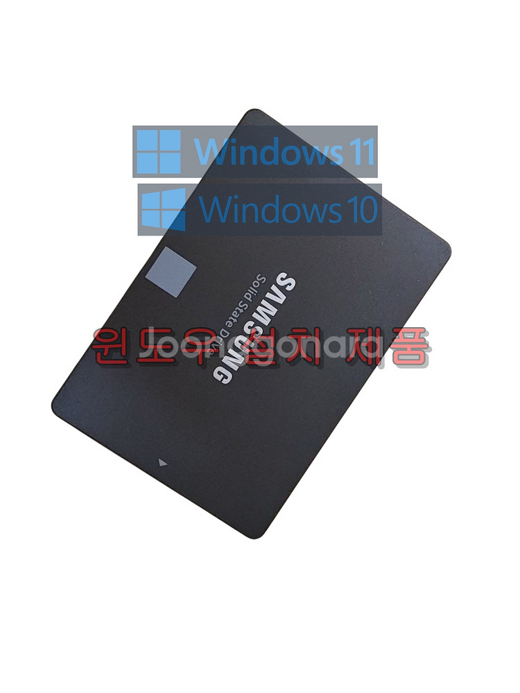 윈도우 설치 삼성 860 EVO SATA 1TB SSD--0
