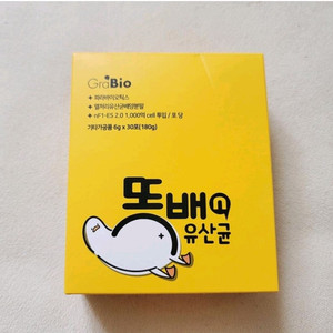 (무료배송) 똥배유산균