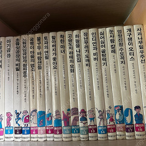 학원출판사 메르헨전집 전권 팝니다