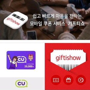 cu 2만원권