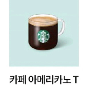 스타벅스 카페 아메리카노 T