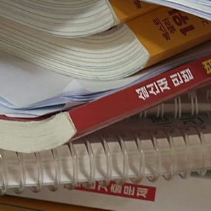 박문각 주택관리사 책
