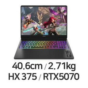 [미개봉]HP 오멘 MAX RTX5070 게이밍 노트북