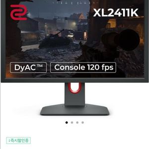 벤큐 2411k
