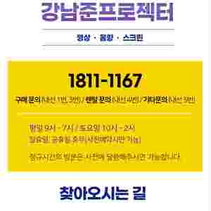 엡손 단초점 빔프로젝터 EB-L210SF EB-L200