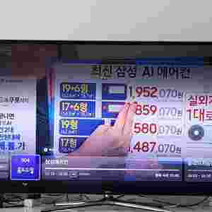 삼성 60인치 LED TV (수리필요)