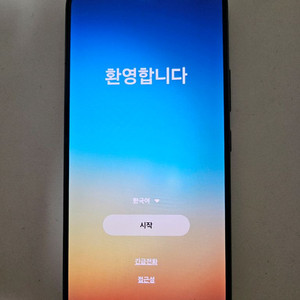 갤럭시s22 a급 무잔상공기계