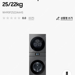 2025 NEW Bespoke AI 원바디 환급대상
