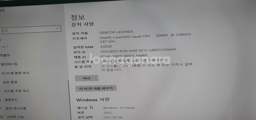 데스크탑 데탑--2