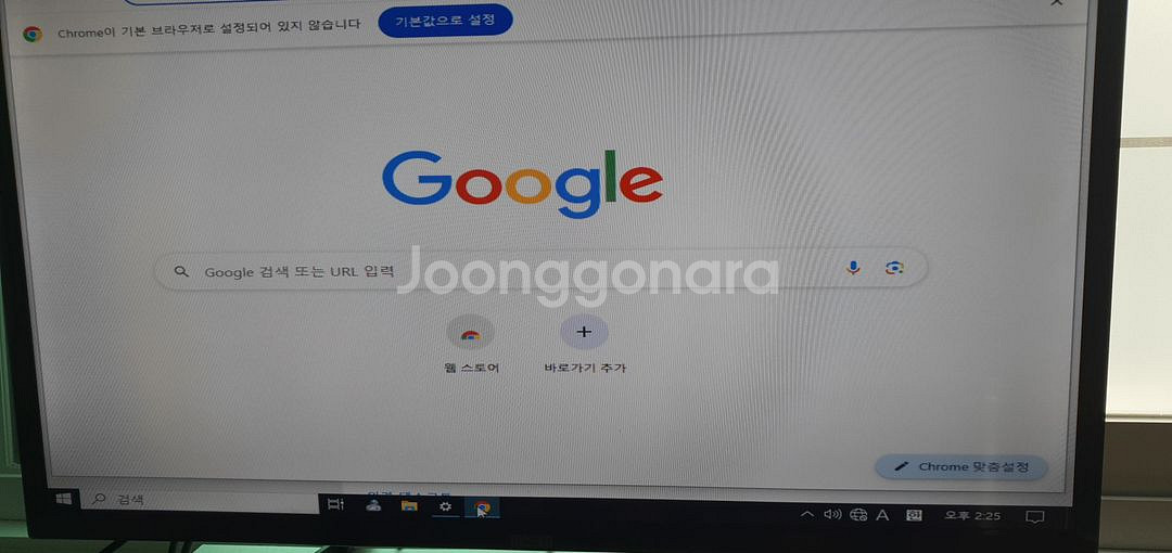 데스크탑 데탑--5