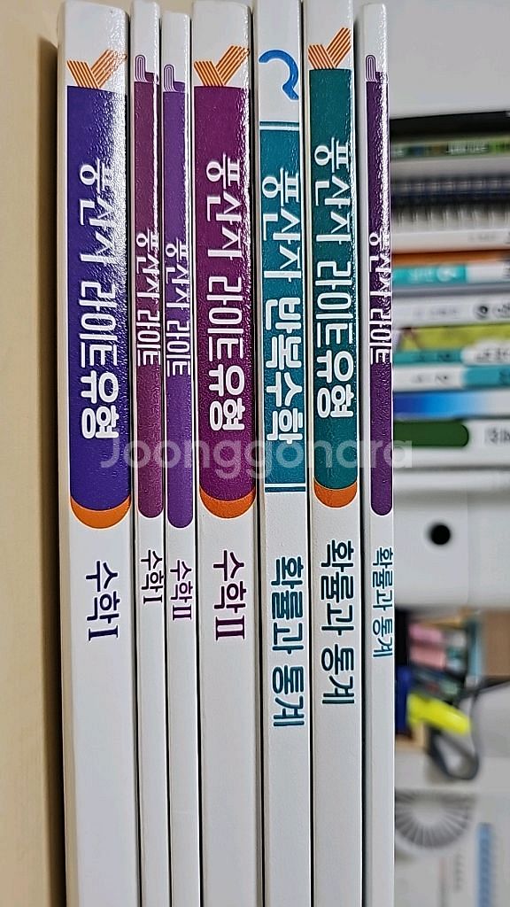 풍산자 라이트 유형 수1, 수2, 확률과통계--0