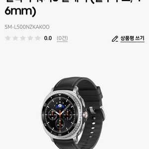 갤워치 8 클래식 새상품 (전색상)