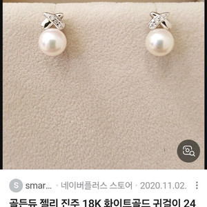 골든듀젤리귀걸이
