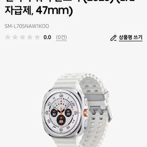 갤럭시워치8 울트라 전색상가능