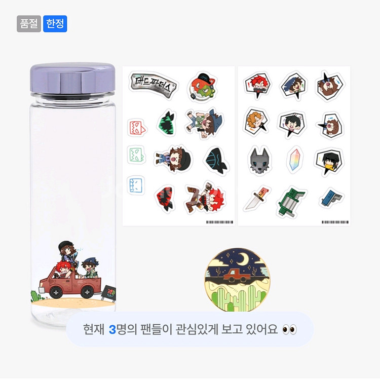 잠뜰 픽셀리 데드파더스--0