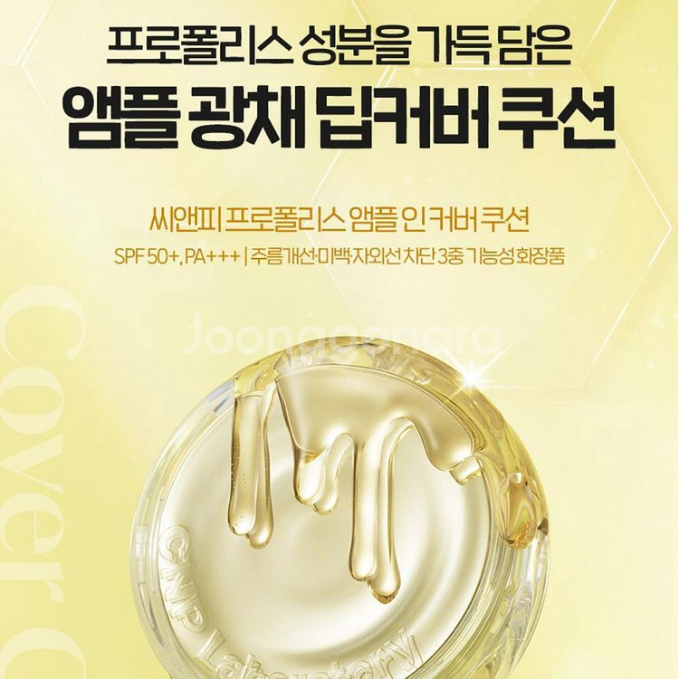 차앤박, 루나, 네이밍, 무지개맨션 쿠션 모음--2