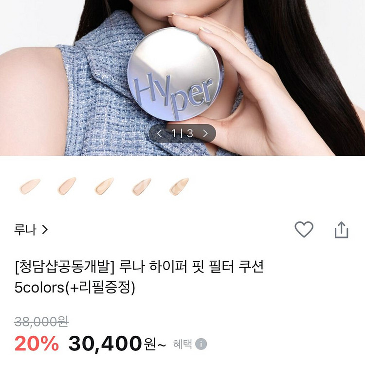 차앤박, 루나, 네이밍, 무지개맨션 쿠션 모음--3