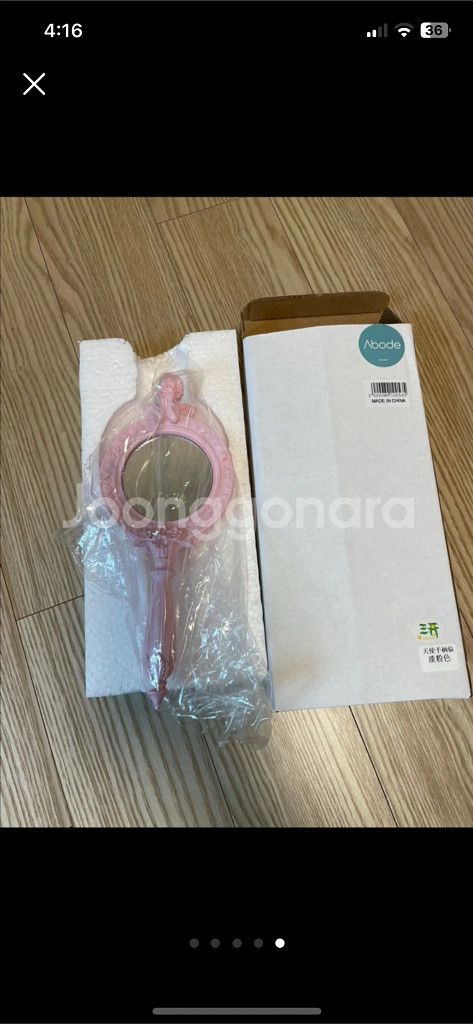 아보드프렌치거울(새상품--4