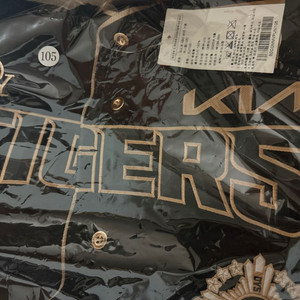 105 기아타이거즈 김도영 MVP 유니폼 미개봉