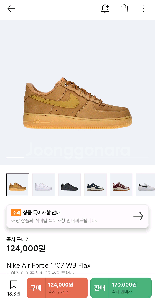된장포스 WB Flax 할인 O--0