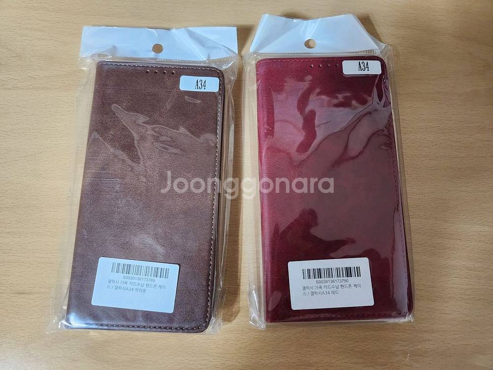 기본 가죽 카드 핸드폰 케이스 1+1 2500원 팔아요--4