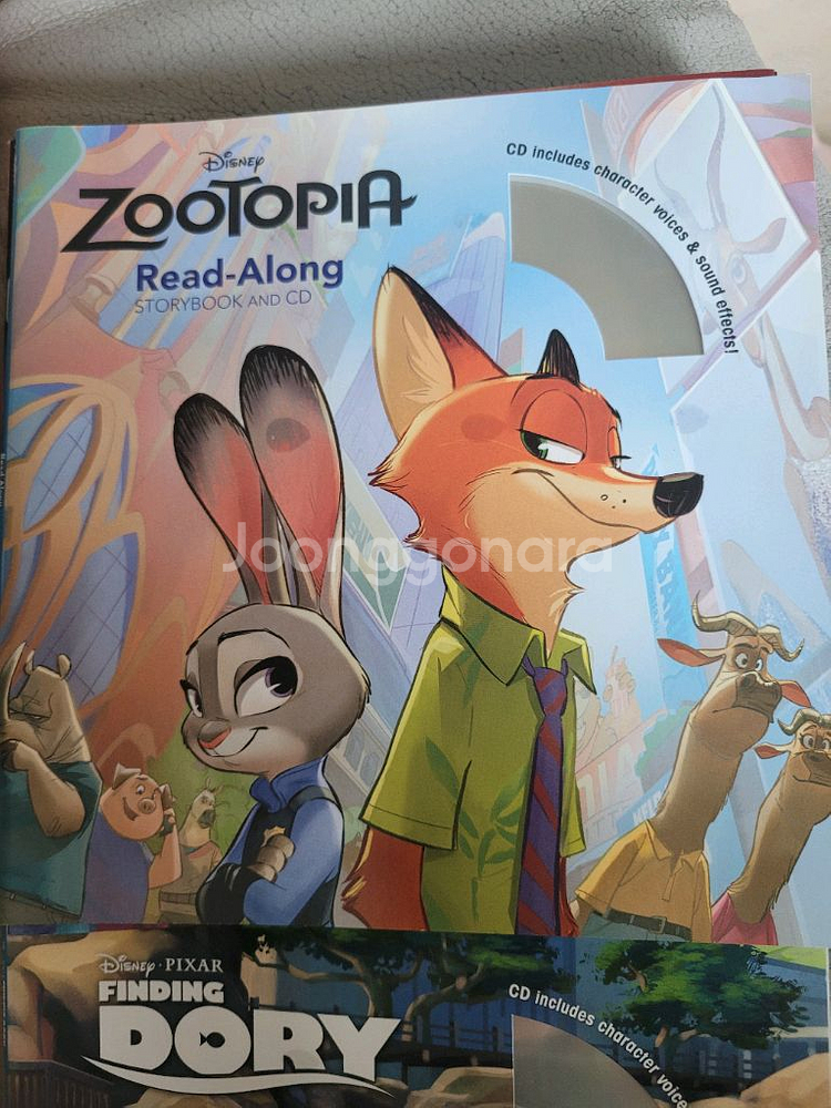 디즈니 스토리북 CD--1